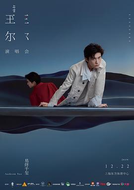 2019年12月上映的高分电影汇总,【必看推荐】建议收藏