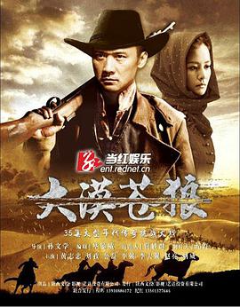 2013年12月播出的高分电视剧汇总,你追过哪部?