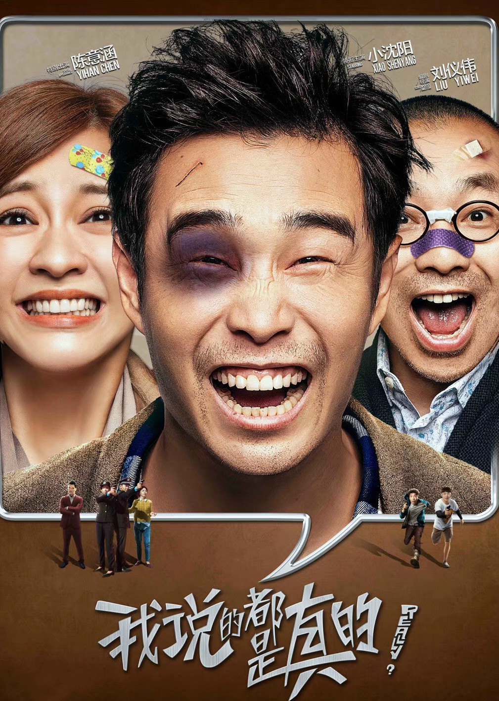 2018年3月上映的高分电影汇总,【必看推荐】建议收藏