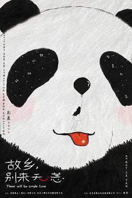 2023年11月播出的高分电视剧汇总,你追过哪部?