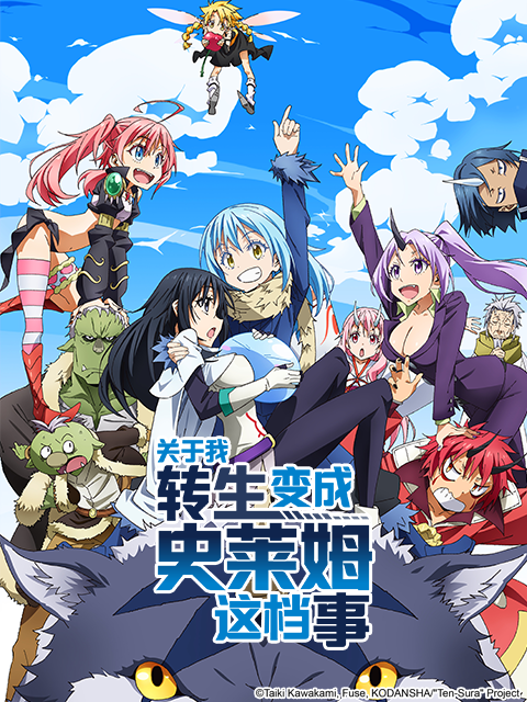 2018年10月上映的高分动漫汇总,有没有你心里的高分动漫