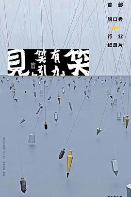 2022年12月播出的高分电视剧汇总,你追过哪部?