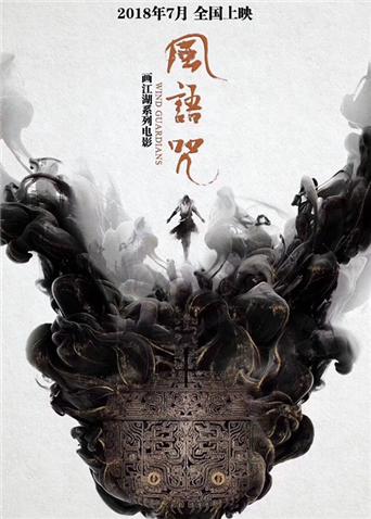 2018年8月上映的高分电影汇总,【必看推荐】建议收藏