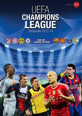 欧洲冠军联赛13/14赛季