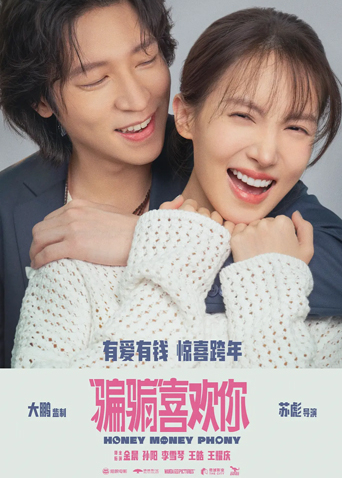 2024年12月上映的高分电影汇总,【必看推荐】建议收藏