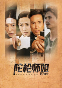 2021年1月播出的高分电视剧汇总,你追过哪部?