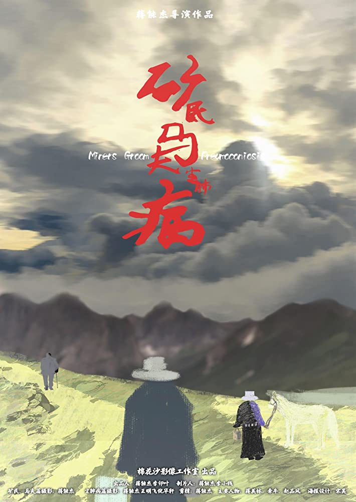 2019年12月上映的高分电影汇总,【必看推荐】建议收藏