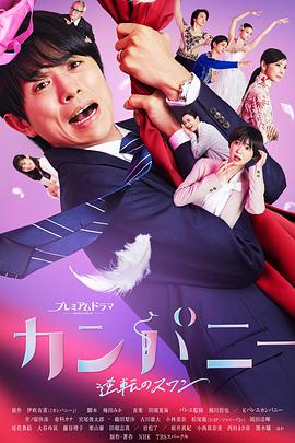 2021年1月播出的高分电视剧汇总,你追过哪部?