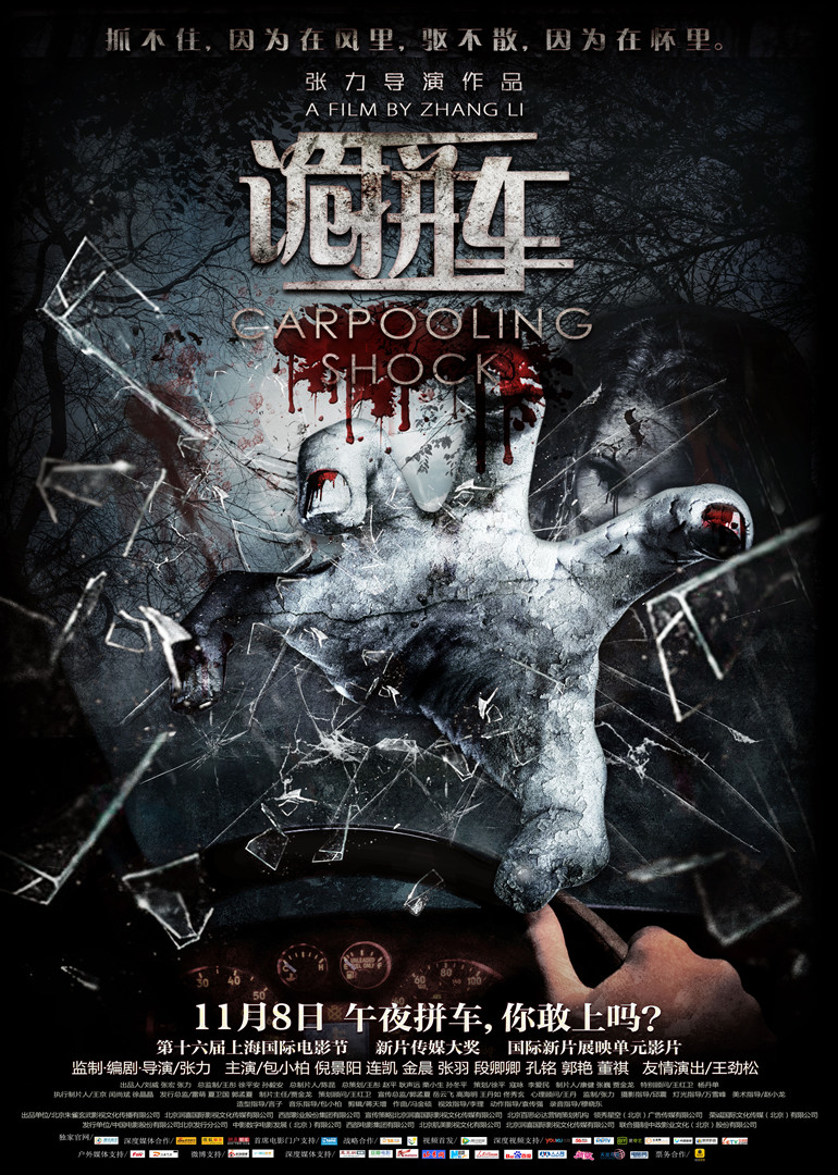 2013年11月上映的高分电影汇总,【必看推荐】建议收藏