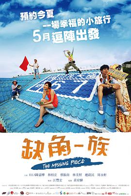 2015年5月上映的高分电影汇总,【必看推荐】建议收藏