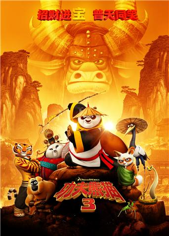 2016年1月上映的高分电影汇总,【必看推荐】建议收藏