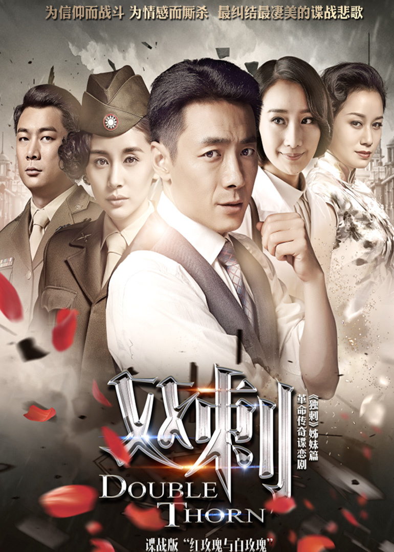 2016年9月播出的高分电视剧汇总,你追过哪部?