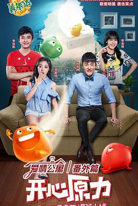 2016年5月播出的高分电视剧汇总,你追过哪部?