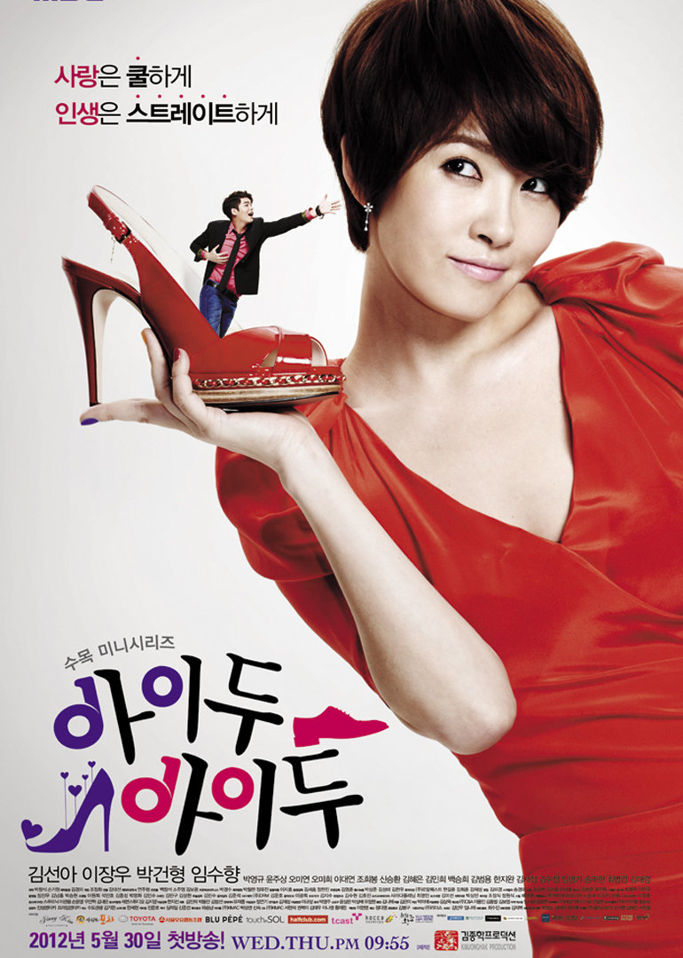 2012年5月播出的高分电视剧汇总,你追过哪部?