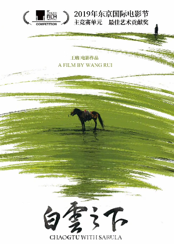 2020年7月上映的高分电影汇总,【必看推荐】建议收藏