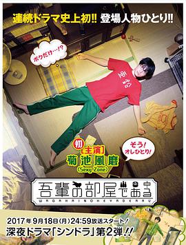 2017年9月播出的高分电视剧汇总,你追过哪部?