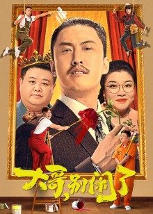 2022年3月上映的高分电影汇总,【必看推荐】建议收藏