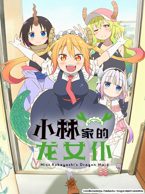 2017年1月上映的高分动漫汇总,有没有你心里的高分动漫