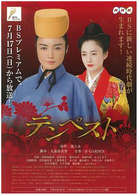 2011年7月播出的高分电视剧汇总,你追过哪部?