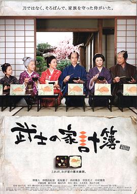 2010年12月上映的高分电影汇总,【必看推荐】建议收藏