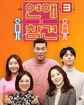 2020年1月上映的高分电影汇总,【必看推荐】建议收藏