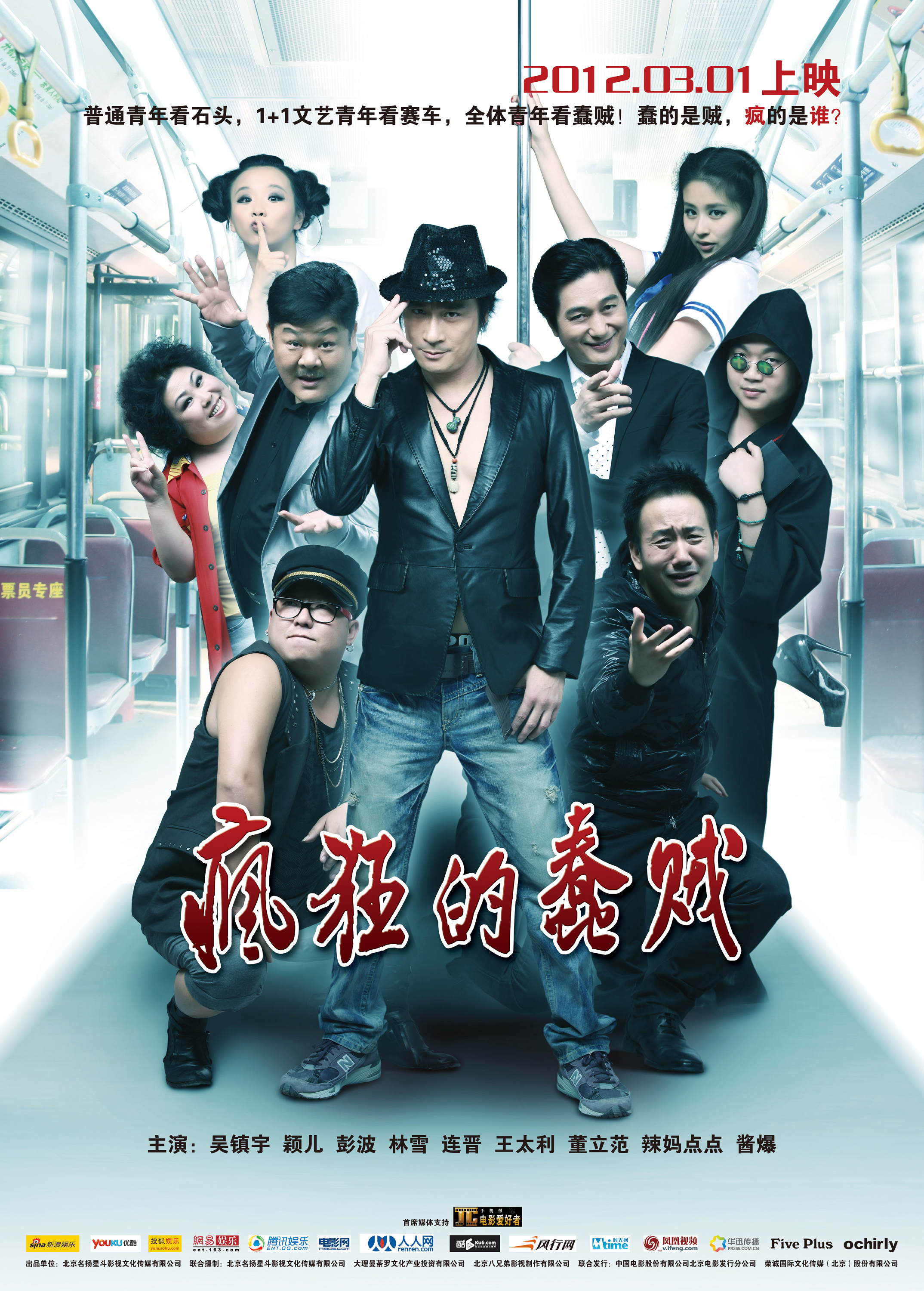 2012年3月上映的高分电影汇总,【必看推荐】建议收藏