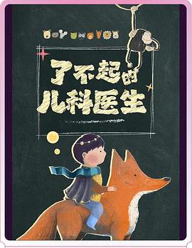 2023年4月播出的高分电视剧汇总,你追过哪部?