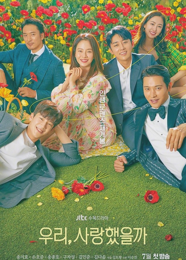 2020年7月上映的高分电影汇总,【必看推荐】建议收藏