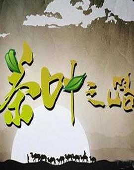 2015年10月播出的高分电视剧汇总,你追过哪部?