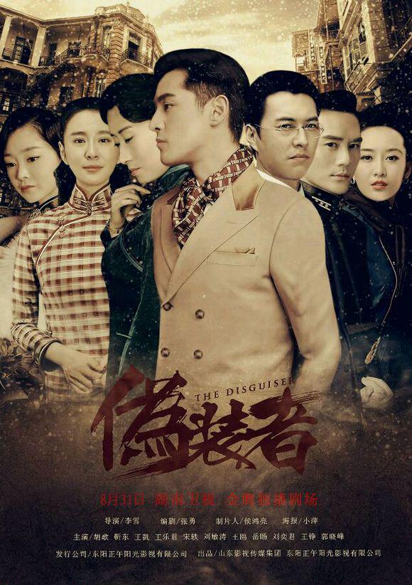 2015年8月上映的高分电影汇总,【必看推荐】建议收藏