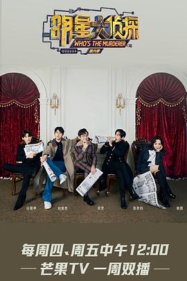 2020年12月播出的高分电视剧汇总,你追过哪部?