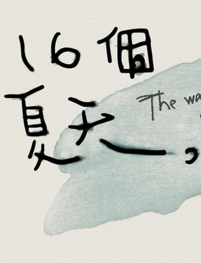 2014年7月上映的高分电影汇总,【必看推荐】建议收藏