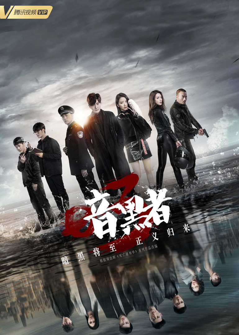 2019年3月播出的高分电视剧汇总,你追过哪部?