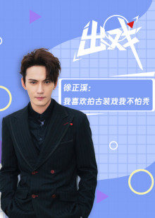 2020年4月播出的高分电视剧汇总,你追过哪部?