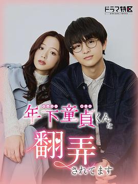 2025年4月播出的高分电视剧汇总,你追过哪部?