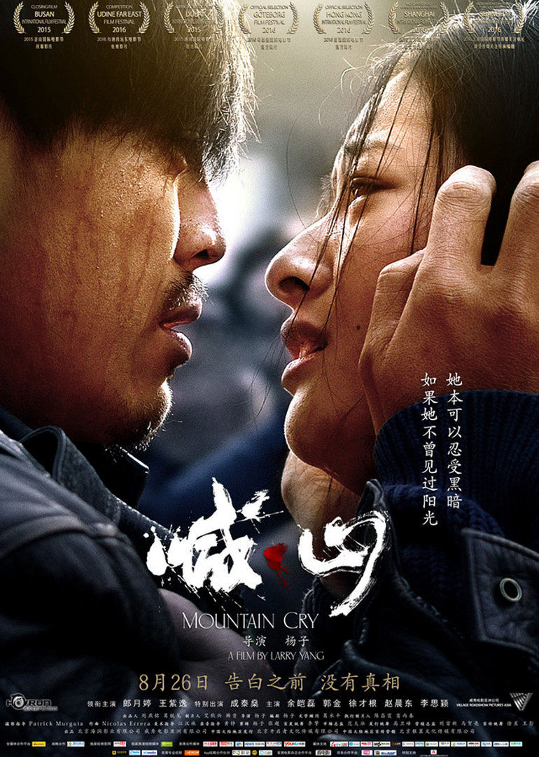 2016年8月上映的高分电影汇总,【必看推荐】建议收藏