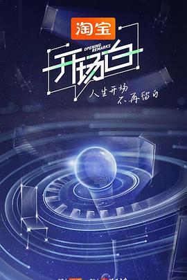 2022年12月播出的高分电视剧汇总,你追过哪部?