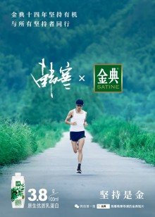 2021年4月上映的高分电影汇总,【必看推荐】建议收藏