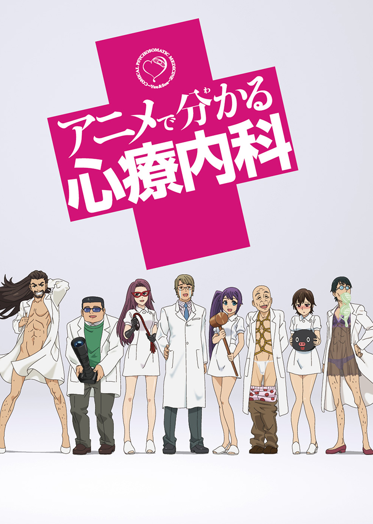 2015年2月上映的高分动漫汇总,有没有你心里的高分动漫