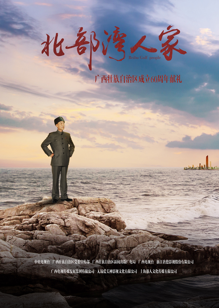 2018年12月播出的高分电视剧汇总,你追过哪部?