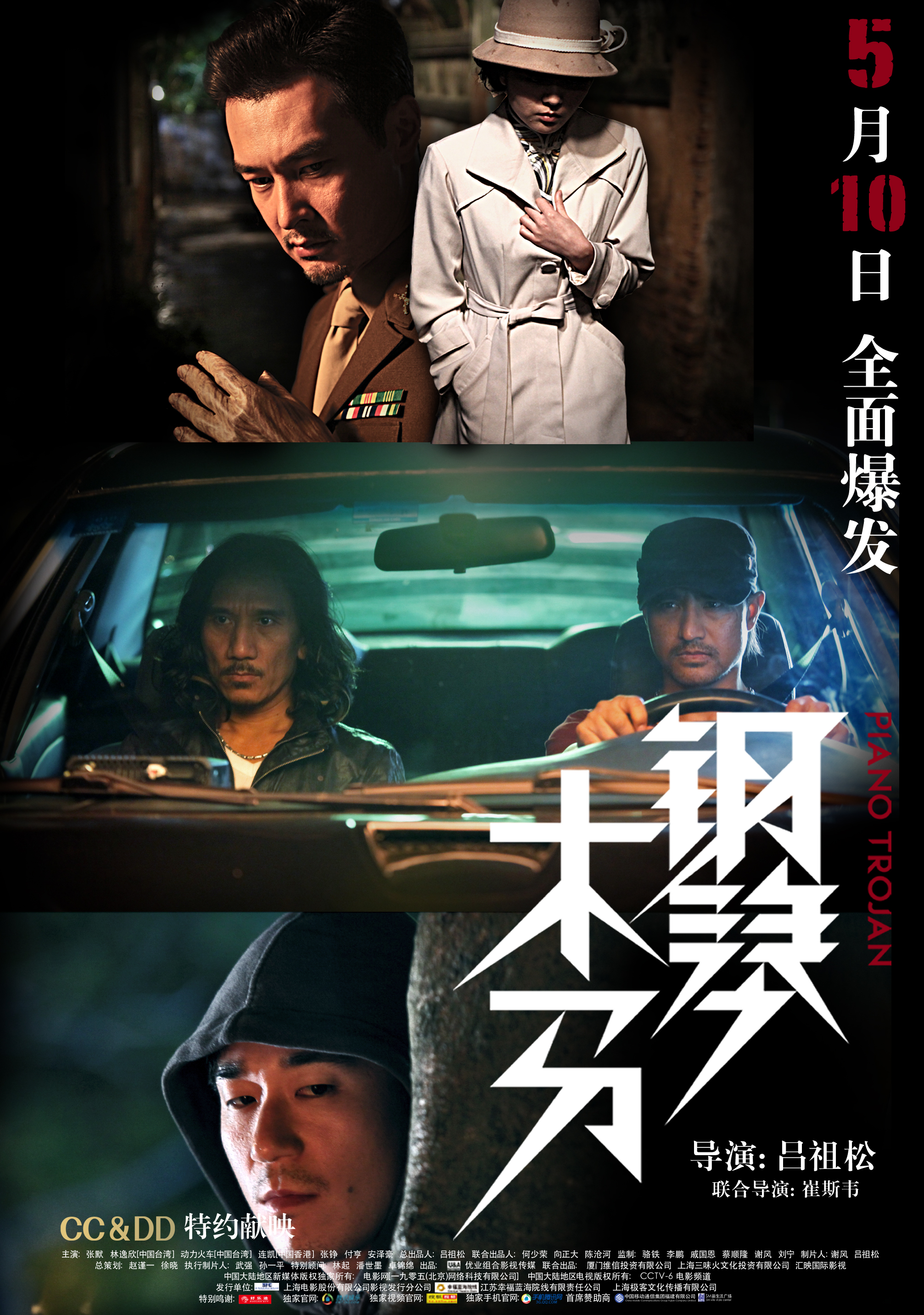 2013年5月上映的高分电影汇总,【必看推荐】建议收藏