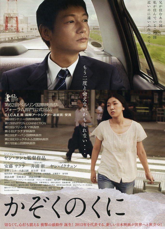 2012年8月上映的高分电影汇总,【必看推荐】建议收藏