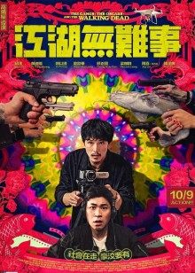 2019年10月上映的高分电影汇总,【必看推荐】建议收藏