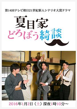 2016年1月播出的高分电视剧汇总,你追过哪部?