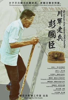 2018年12月上映的高分电影汇总,【必看推荐】建议收藏