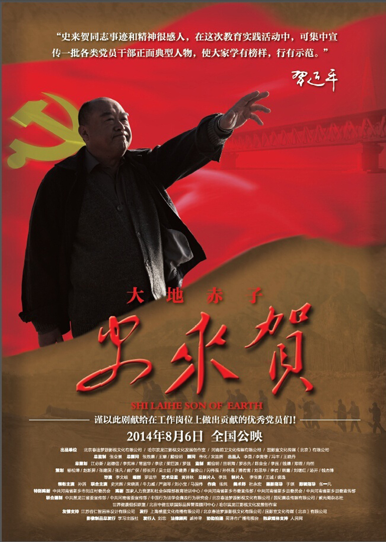 2014年8月上映的高分电影汇总,【必看推荐】建议收藏