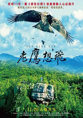 2014年4月上映的高分电影汇总,【必看推荐】建议收藏