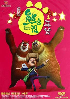 2014年1月上映的高分电影汇总,【必看推荐】建议收藏