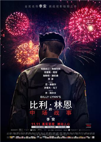 2016年11月上映的高分电影汇总,【必看推荐】建议收藏