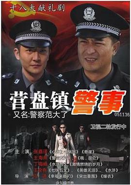 2012年9月上映的高分电影汇总,【必看推荐】建议收藏